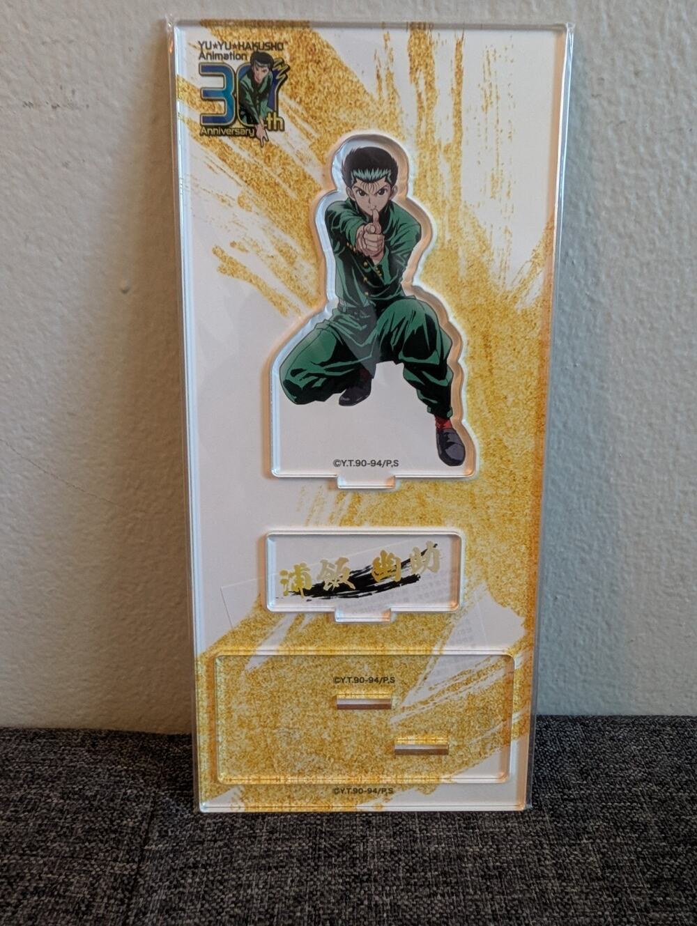 Yu Yu Hakusho Yusuke Urameshi 30th Anniversary Acrylic Stand Brand New US Seller